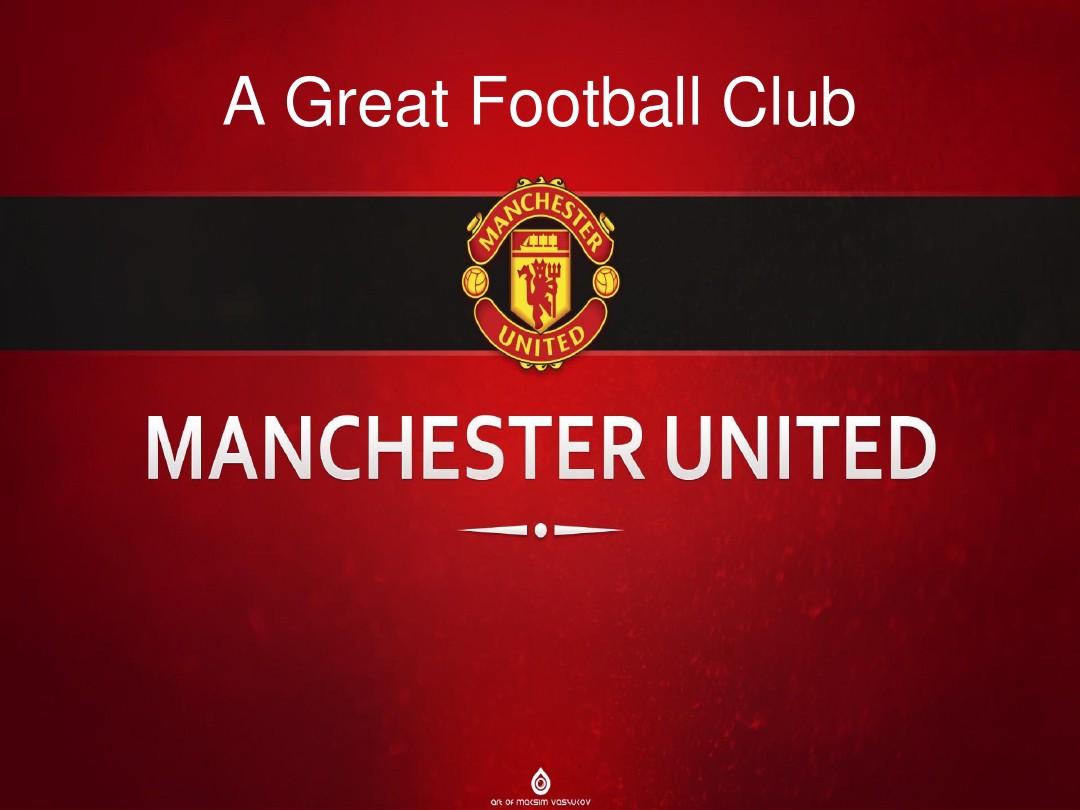 足球对抗的 足球对抗的